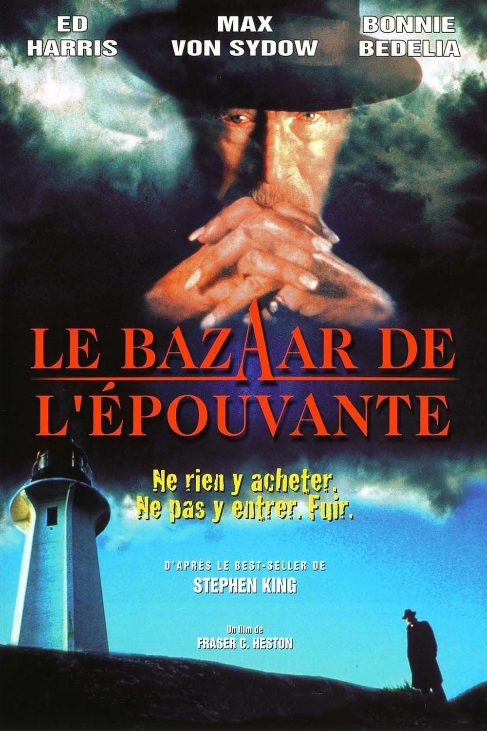 Le Bazaar de l'épouvante - affiche
